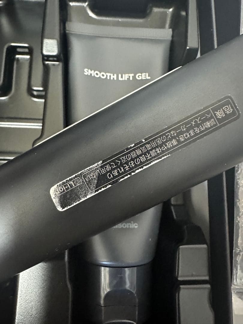 リフトケア★美顔器 バイタリフト RF EH-SR85 -K