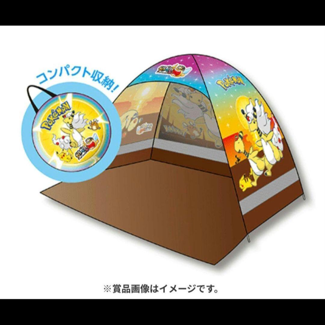 ポケモン，ガリガリ君メガワンタッチテント