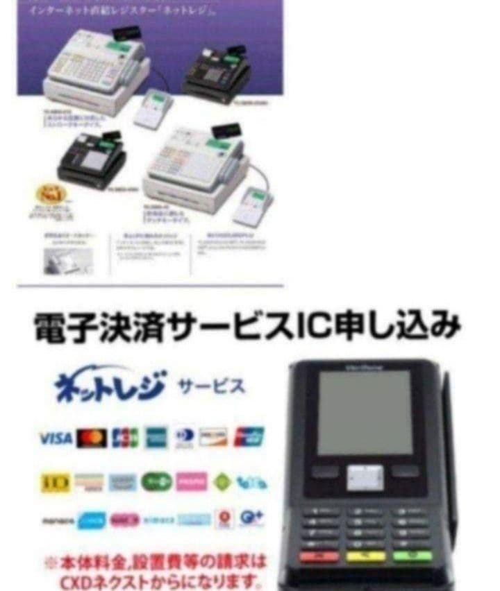 カシオレジスター　TK-6500　設定無料　72タッチ3面高性能　0150000