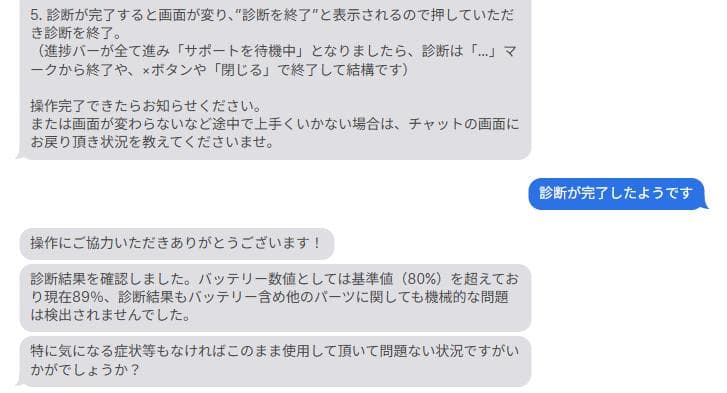 中古 Apple iPad Air 4世代 wifi 256GB スカイブルー