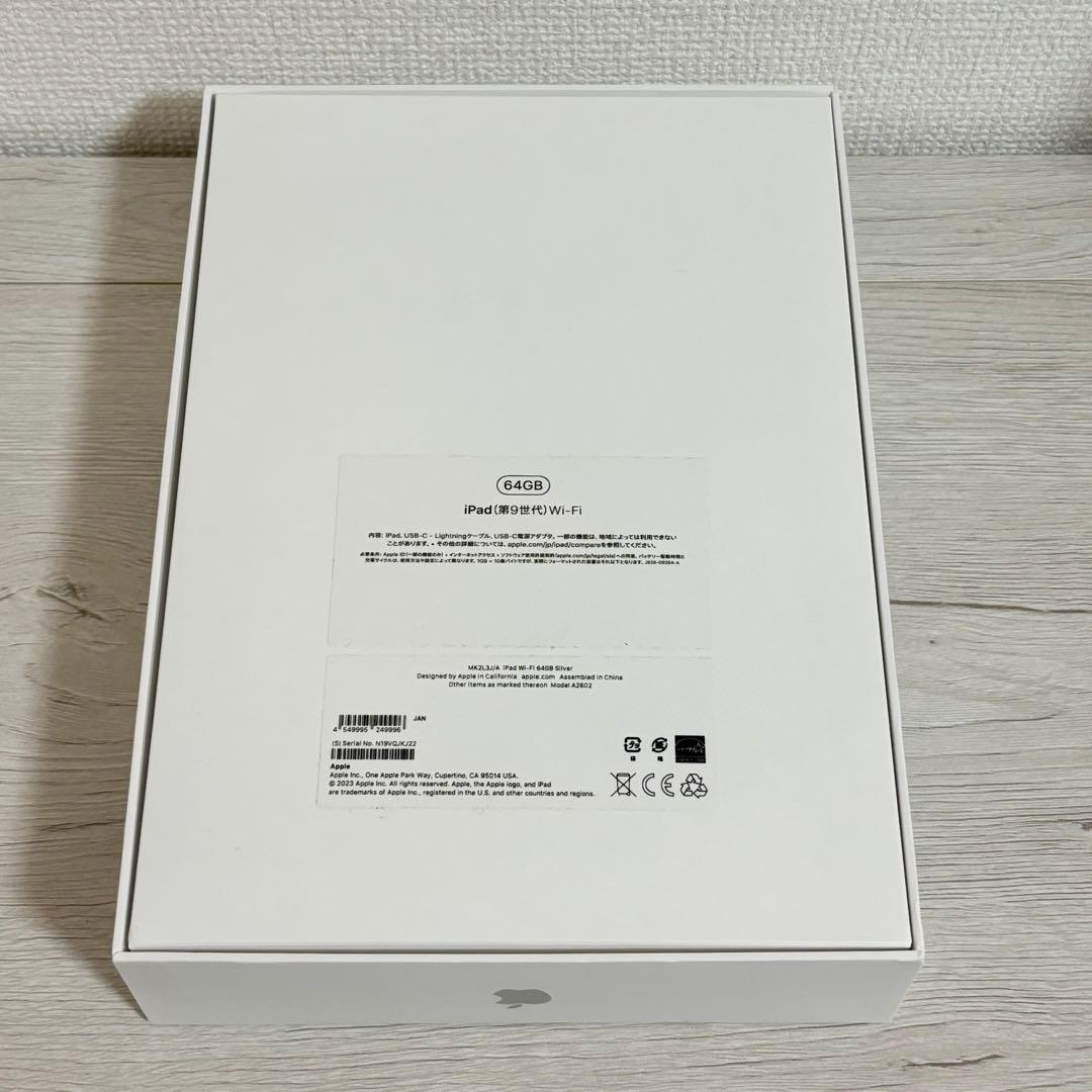 【shinozakit】iPad (第9世代) 64GB おまけ付