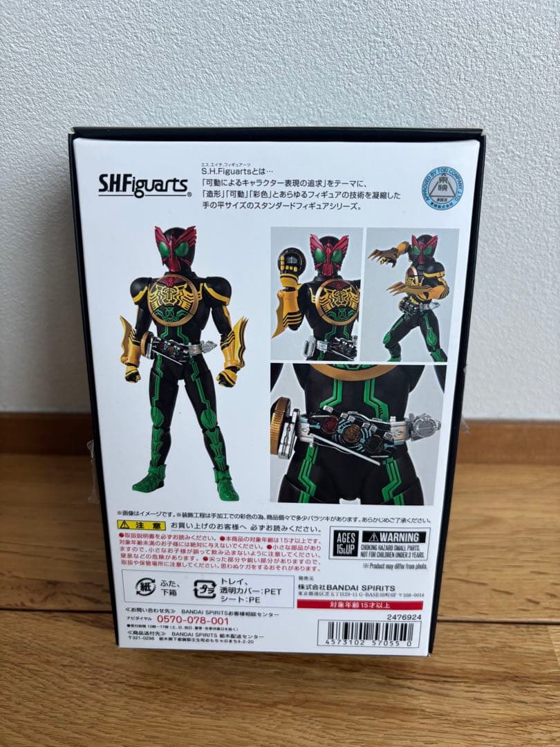 真骨彫製法　S.H.フィギュアーツ仮面ライダーオーズ　タトバコンボ