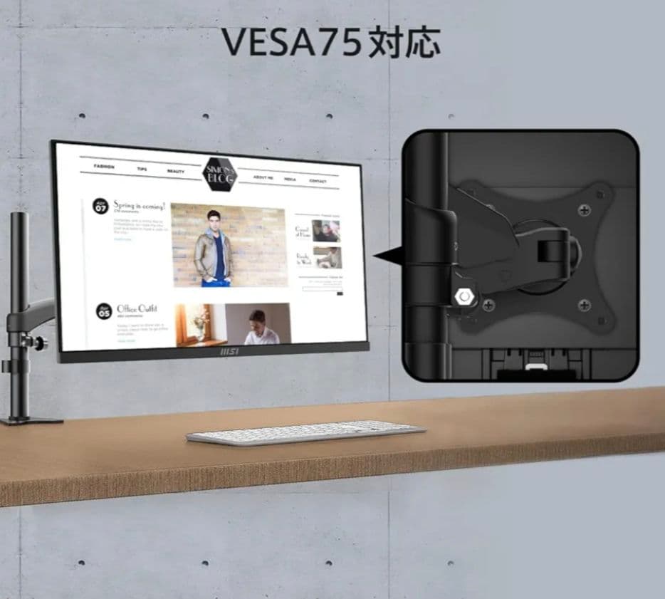 【美品】MSI ゲーミングモニター　PRO MP2412