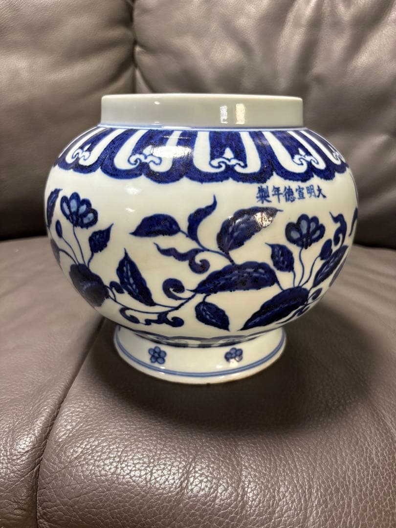 壺　置物　花器