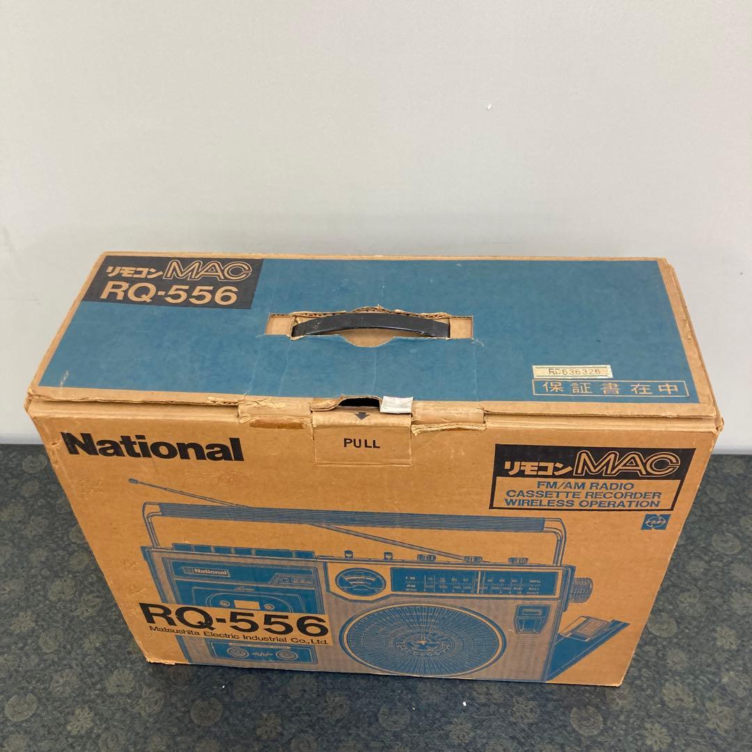 National RQ-556 ラジカセ　リモコンMAC ナショナル　ラジオ