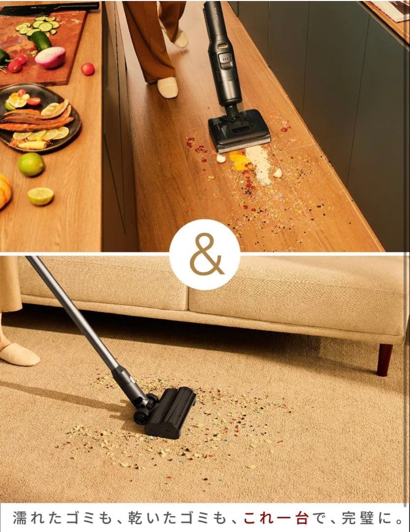 roborock（ロボロック) F25 Combo 水拭き掃除機 【1台5役】