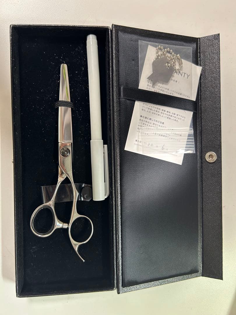 ボディ・フェイスケア CARTER