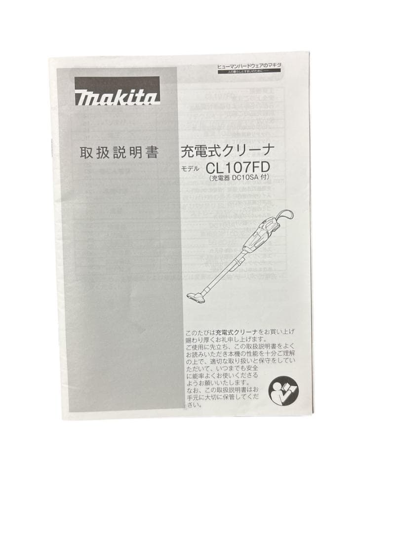 【中古】マキタ CL107FDSHW コードレス掃除機 充電器・スタンドセット