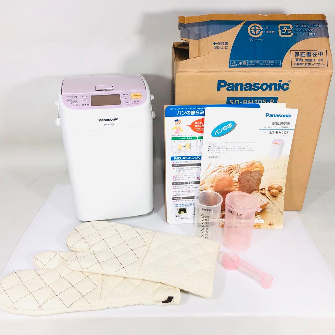★美品★簡単＆美味しい、焼きたてパンで始まる一日。パナソニック SD-BH105