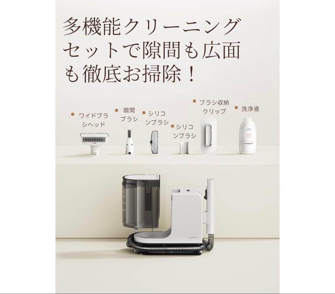 特価⭐️UWANT 布洗浄機 12KPa 強力吸引力 2-in-1 大容量水タンク