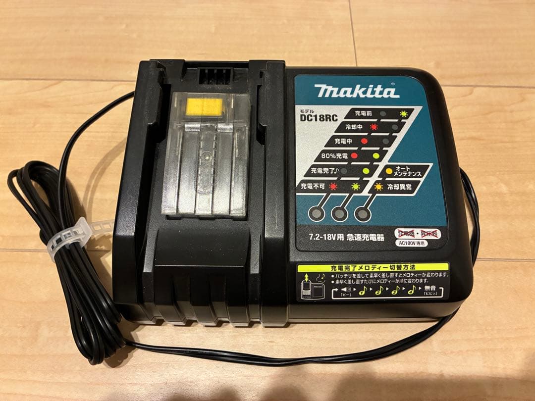 ⭐️ マキタ 充電式クリーナー CL182FD+充電器+バッテリー×2個