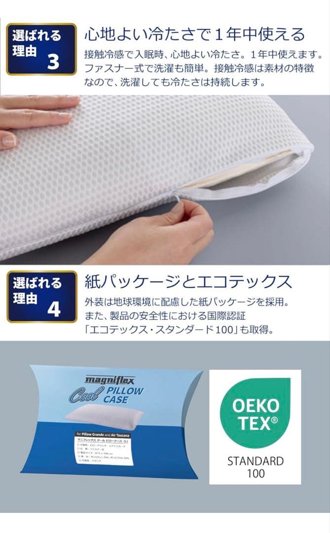 ★マニフレックス　ピローグランデ★[タイムセール]