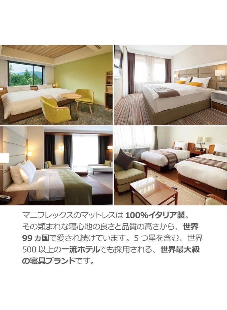 ★マニフレックス　ピローグランデ★[タイムセール]