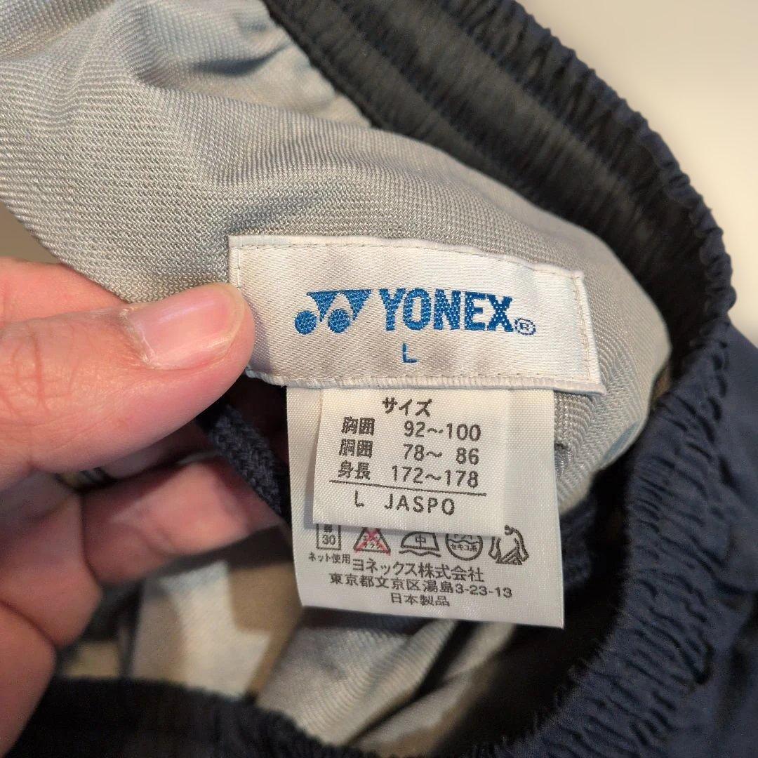 YONEX バトミントン日本代表 ウォームアップウェア Lサイズ