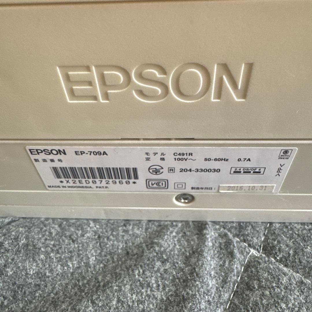 [ジャンク品]EP-709A EPSONエプソンインクジェットプリンター