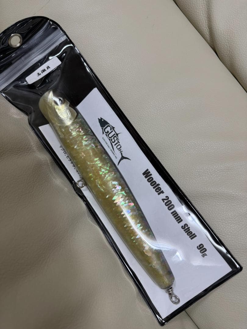 ガストン Woofer 200mm 90g