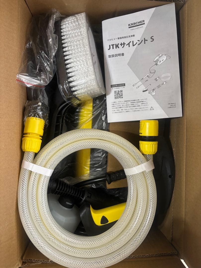 【新品未使用】ケルヒャー KARCHER JTK サイレントS