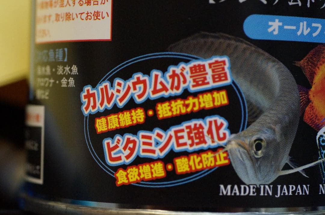 業務用　ドライシュリンプ　500gアルミパック　３袋セット日本製　観賞魚フード