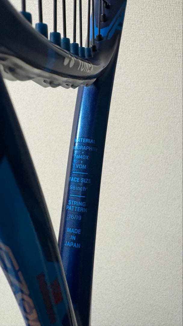 テニスラケット　YONEX EZONE98 2本セット