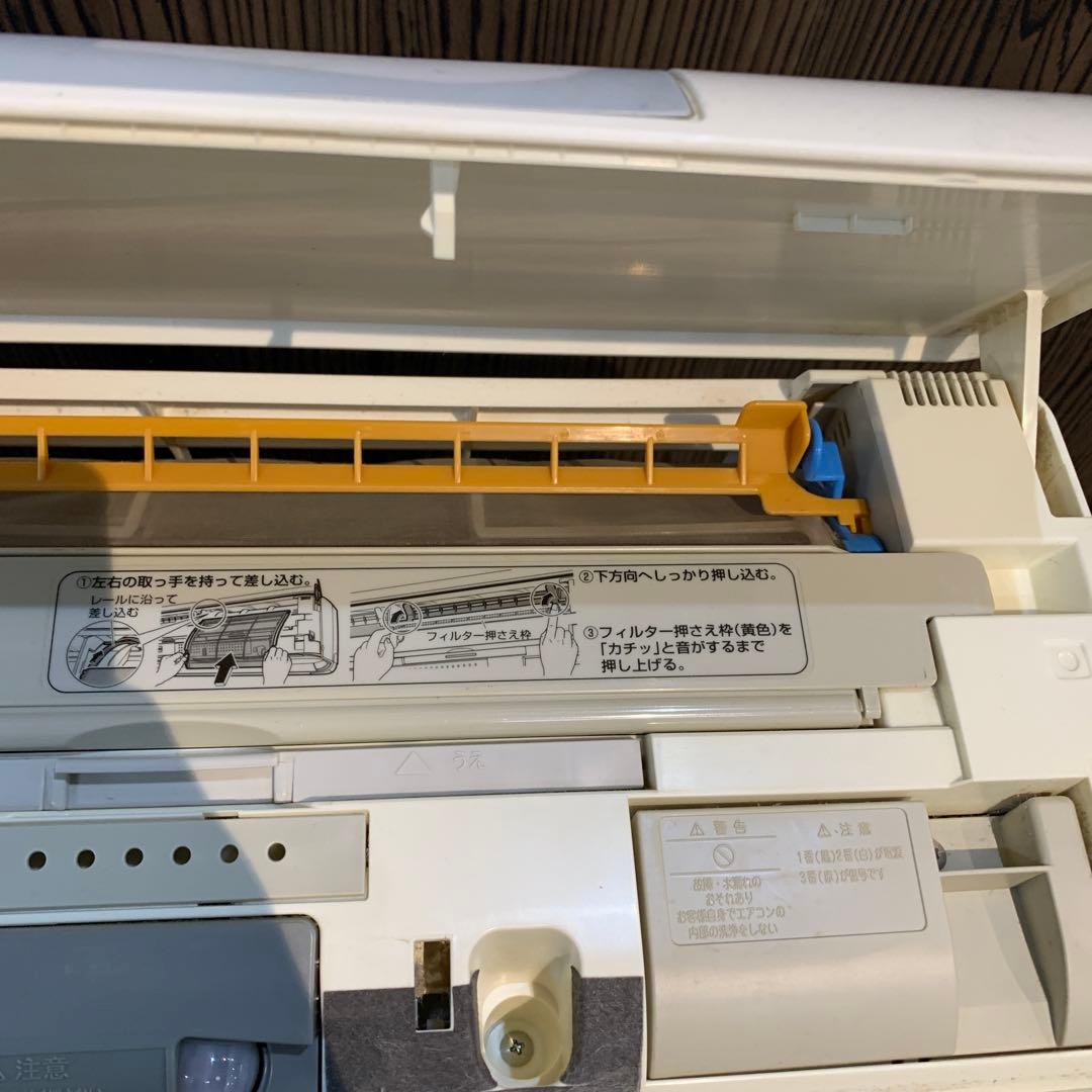 DAIKIN エアコン　うるさら