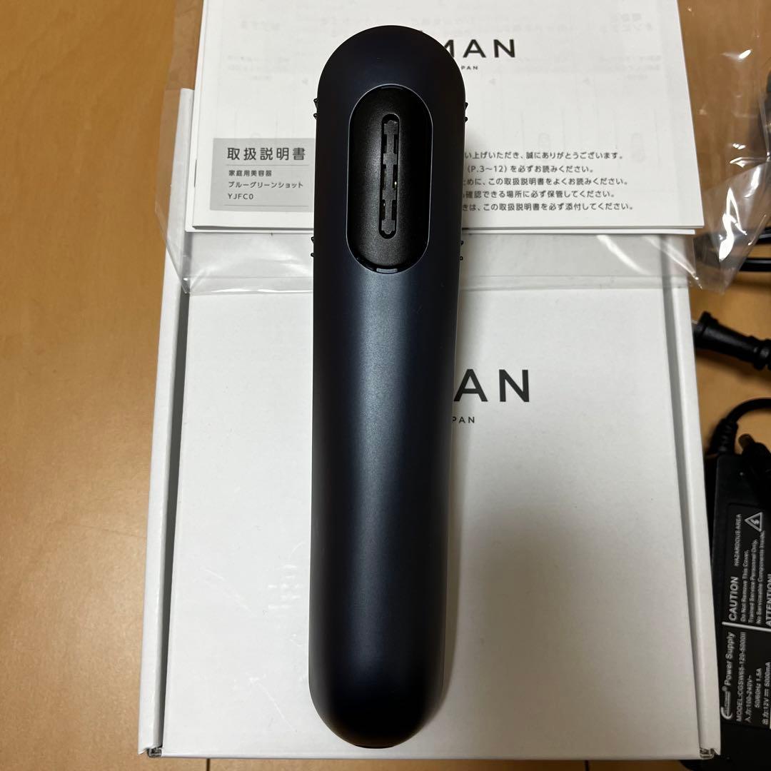 YA-MAN ブルーグリーンショットYJFC0B