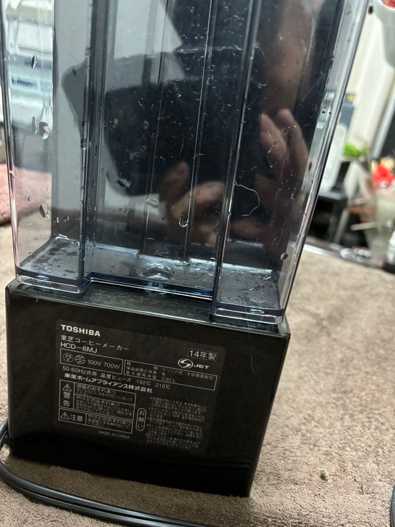 ★東芝コーヒーメーカーブラック美品＆象印電気ポットいずれも未使用★