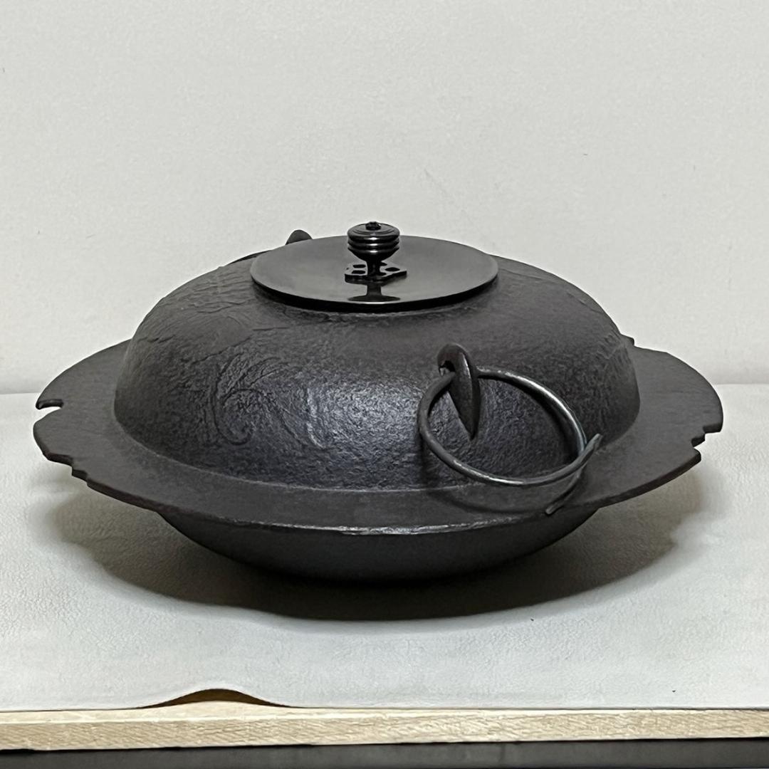 菊池政光 桐紋 透木釜 共箱 茶釜 茶道具 【k3479】