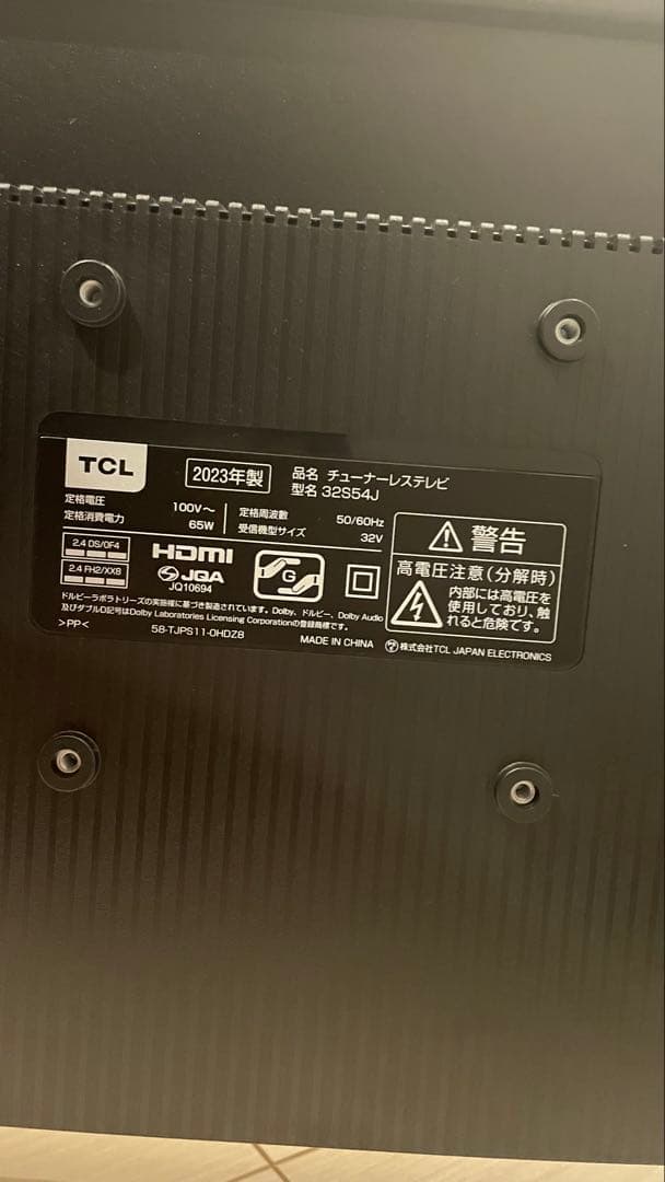2023年製TCL★32S54J★スマートテレビ★チューナーレス★32型