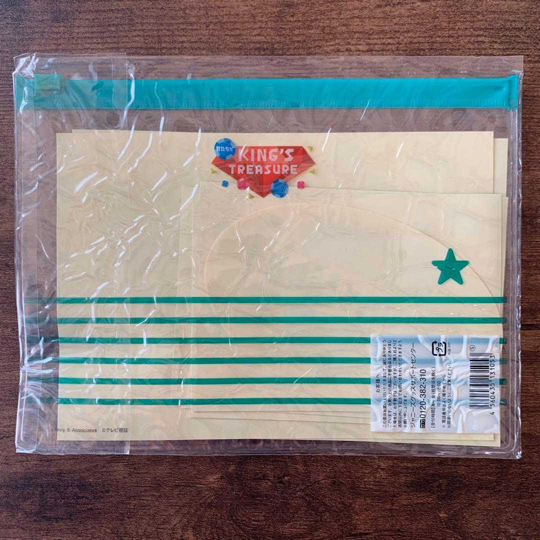 man キントレ 未開封