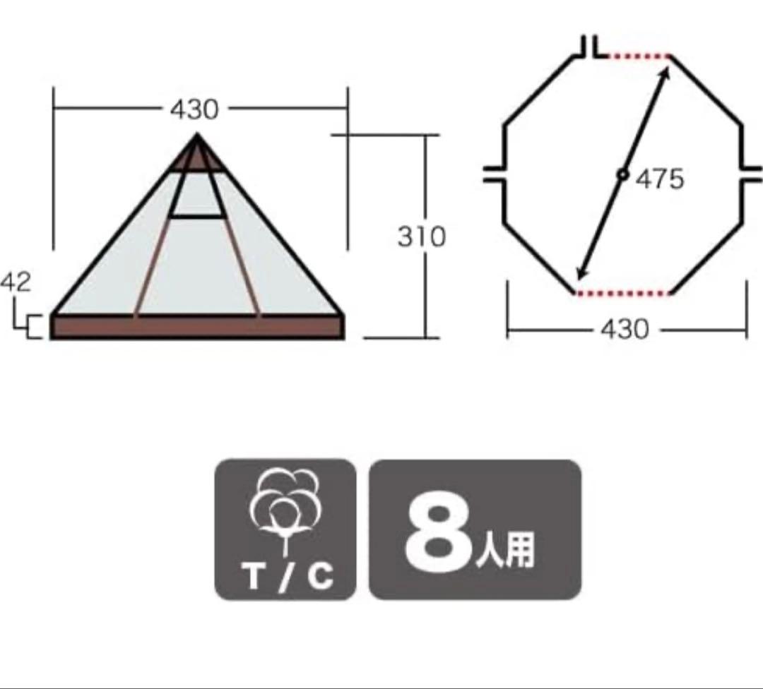 大幅値下げ【新品未使用】ogawa ピルツ15tc