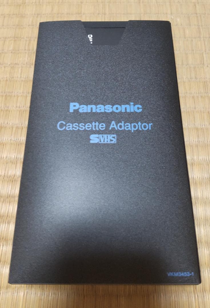 パナソニック VHSカセットアダプター VW-TCA7