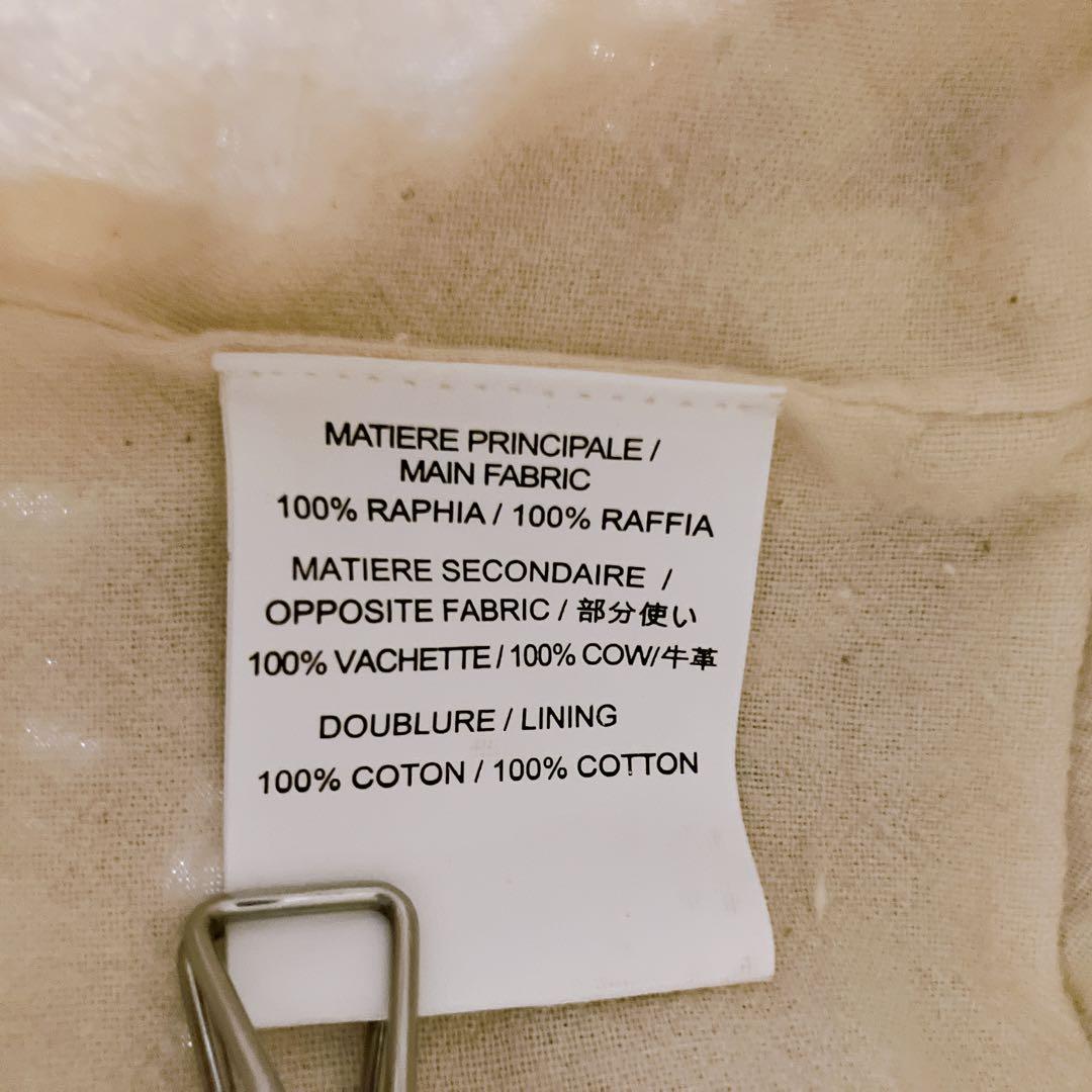 vanessabruno ショルダバッグ ラフィア レザーベルト 巾着付 かご