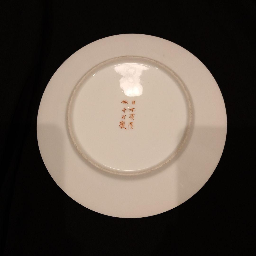 明治期　横浜焼　井村彦次郎　ツバメ　皿　骨董　里帰り　輸出品