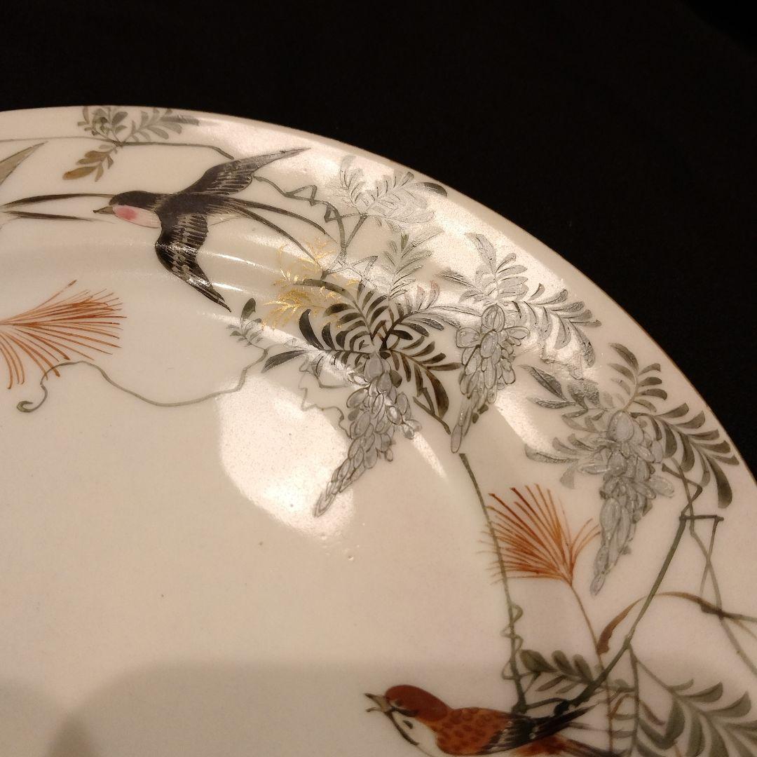 明治期　横浜焼　井村彦次郎　ツバメ　皿　骨董　里帰り　輸出品