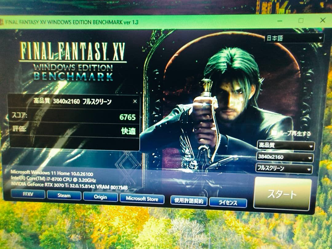 花子core i7 8700 まとめ売り動作確認済み