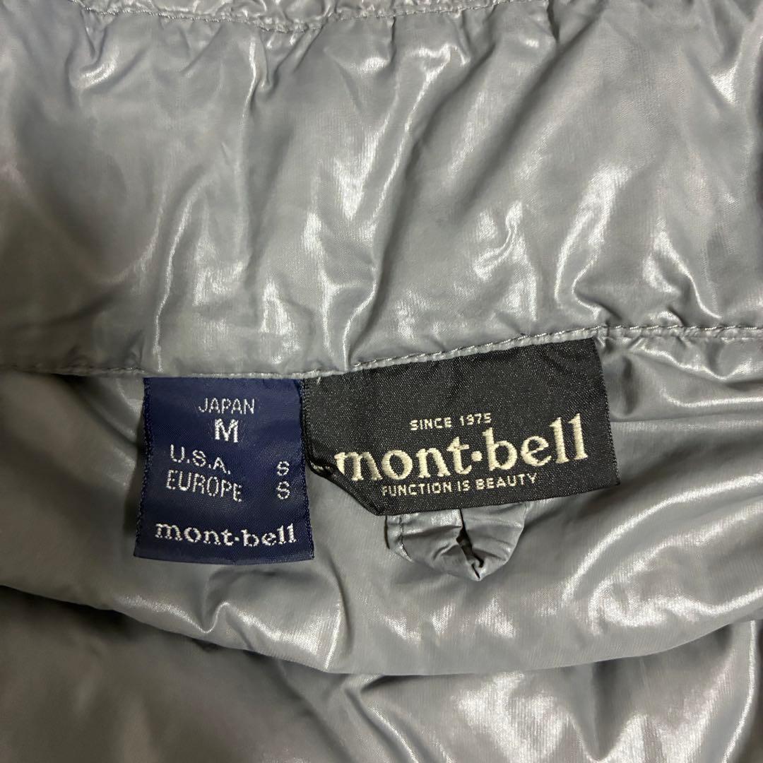 【人気カラー】　モンベル　U.Lダウンガイドパーカ　グリーン/緑　ドローコード