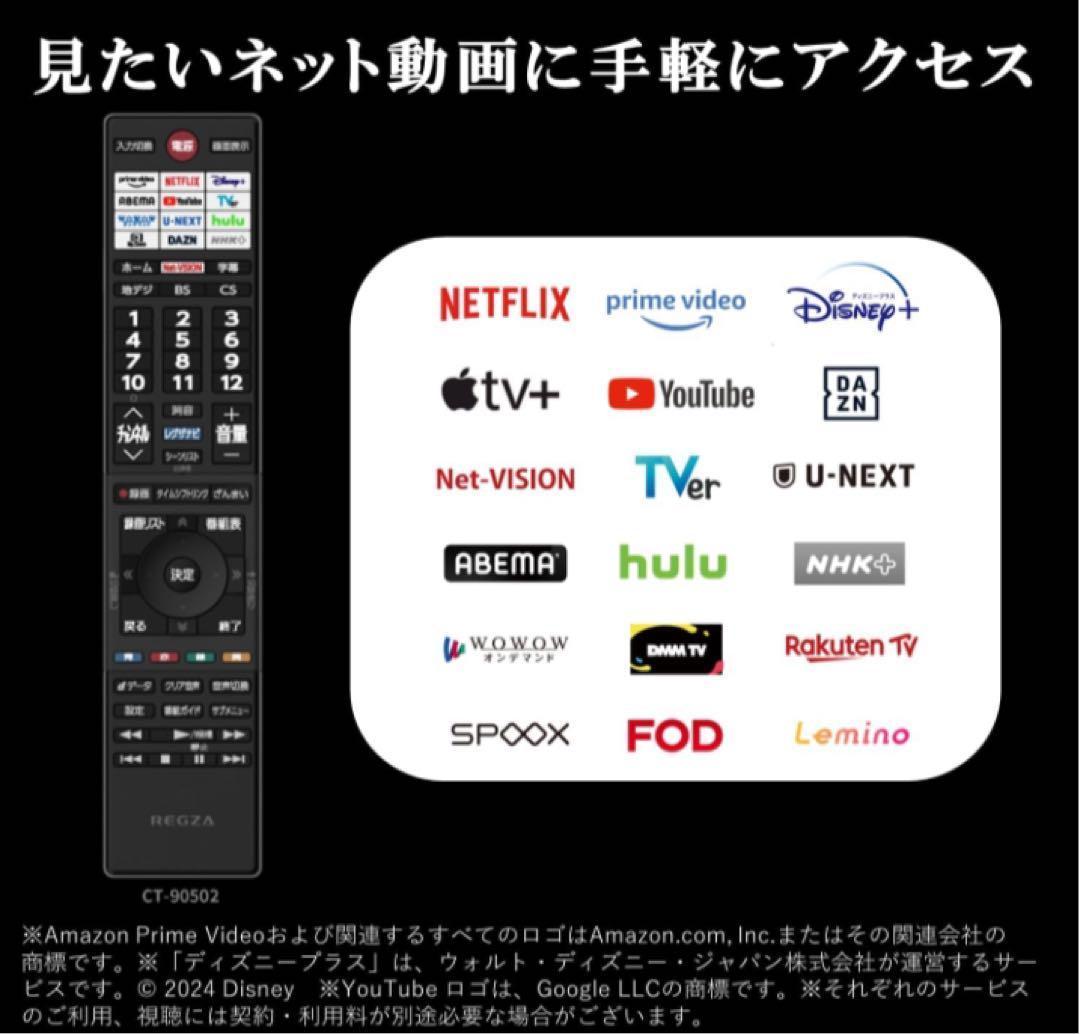 REGZA 32V35N ハイビジョン液晶 レグザ