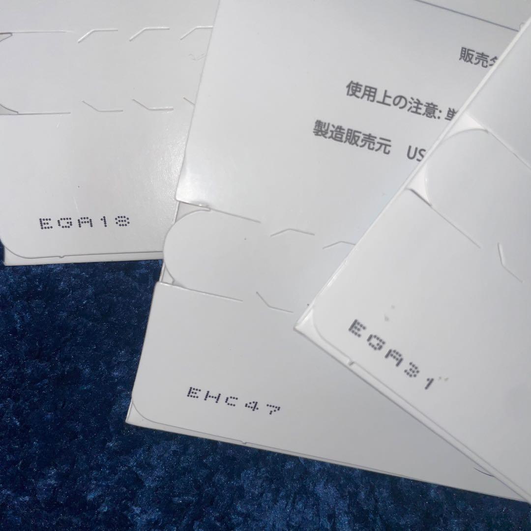 ライフウェーブ未開封3個セット