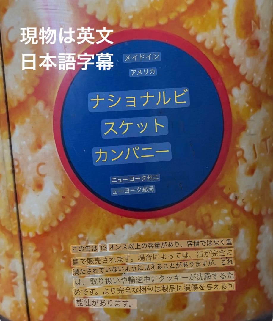 ヴィンテージ レトロ RITZ 空き缶