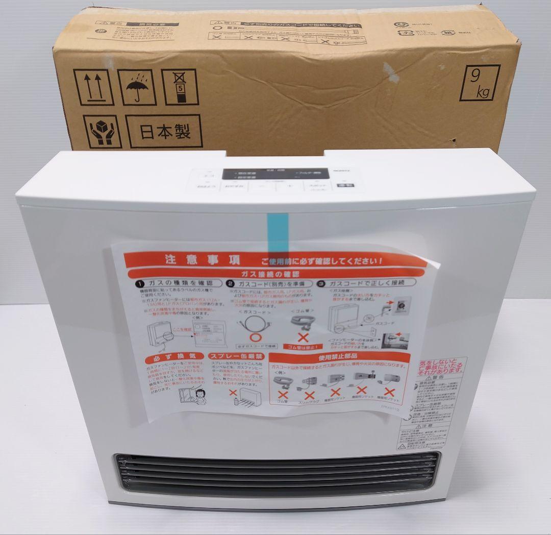ガスファンヒーターノーリツNORITZ GFH-4007S-W5-13A【新品】