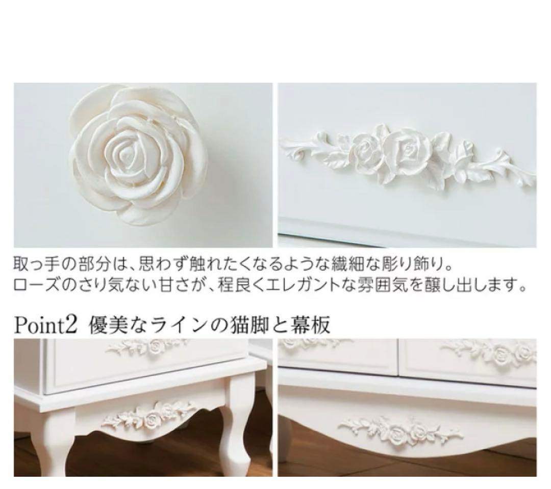 白家具★サイドテーブル★サイドチェスト★ナイトテーブル★薔薇飾り