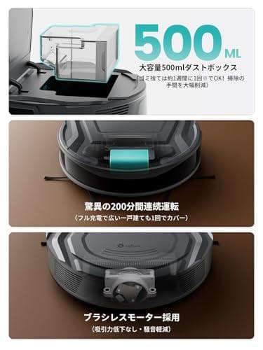 ロボット掃除機 【お掃除ロボット 2200pa強力吸引 カーペット加圧 音量調p