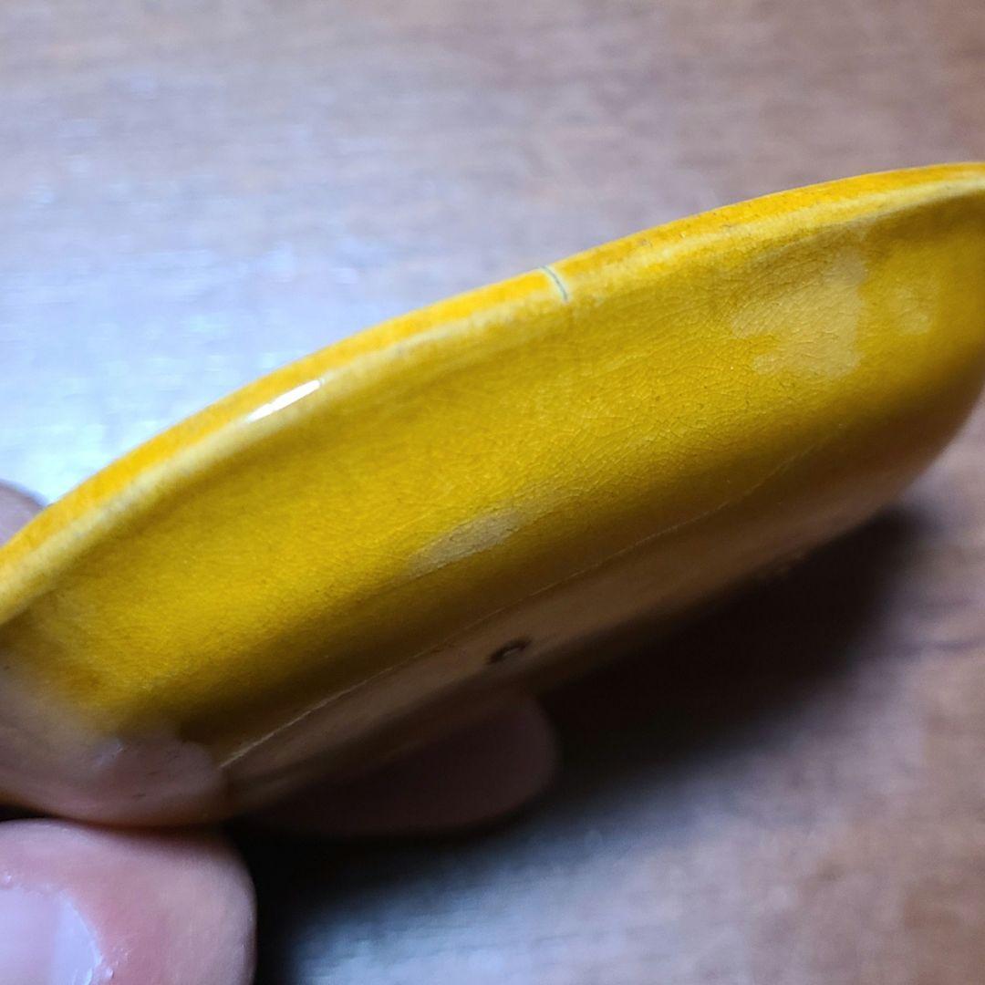 【希少】 珉平焼 黄釉小判形龍文皿 3客