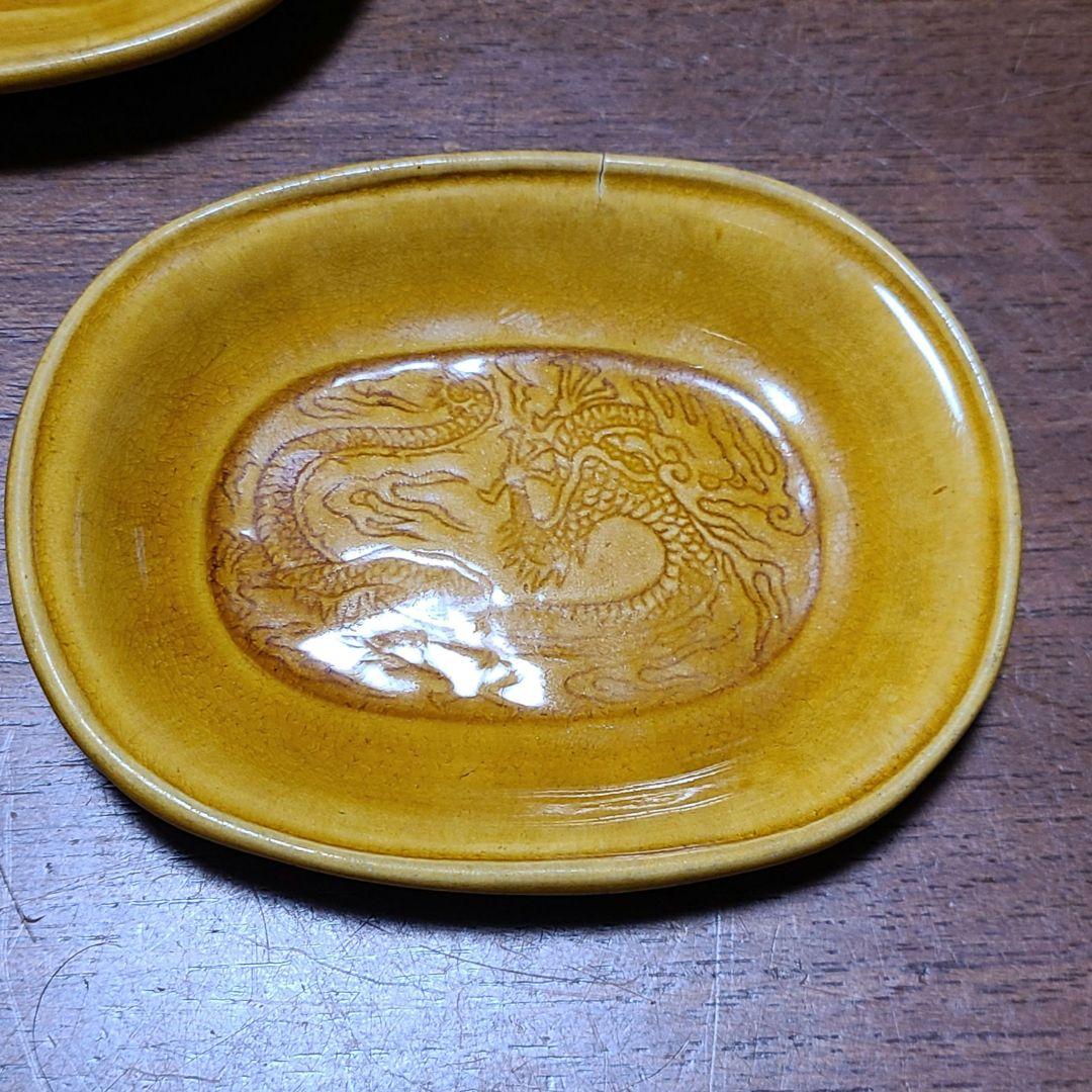 【希少】 珉平焼 黄釉小判形龍文皿 3客