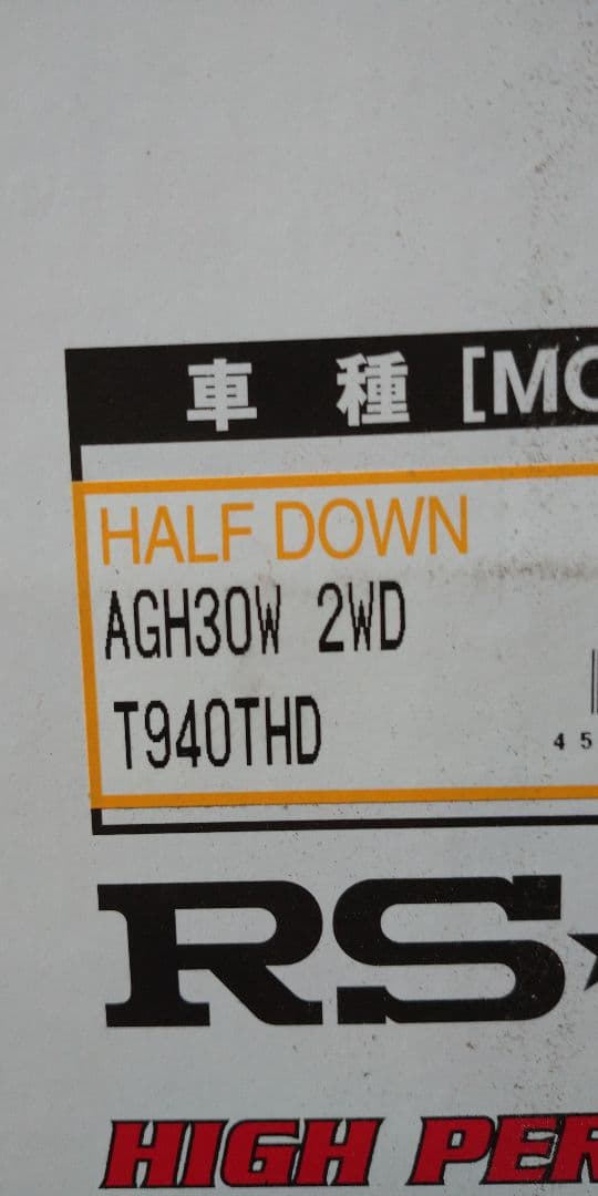 30アルファード RS★R Ti2000 ハーフダウン