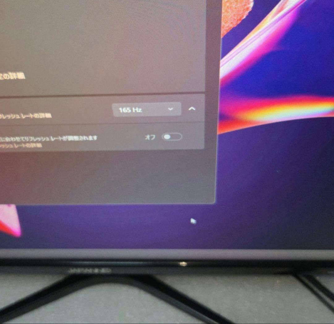 ◆JAPANNEXT　24インチ　応答速度1ms　165Hz　ゲーミングモニター