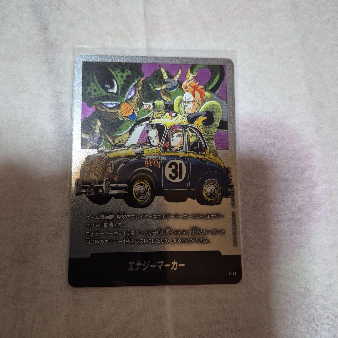 ドラゴンボールフュージョンワールド　6枚まとめ売り