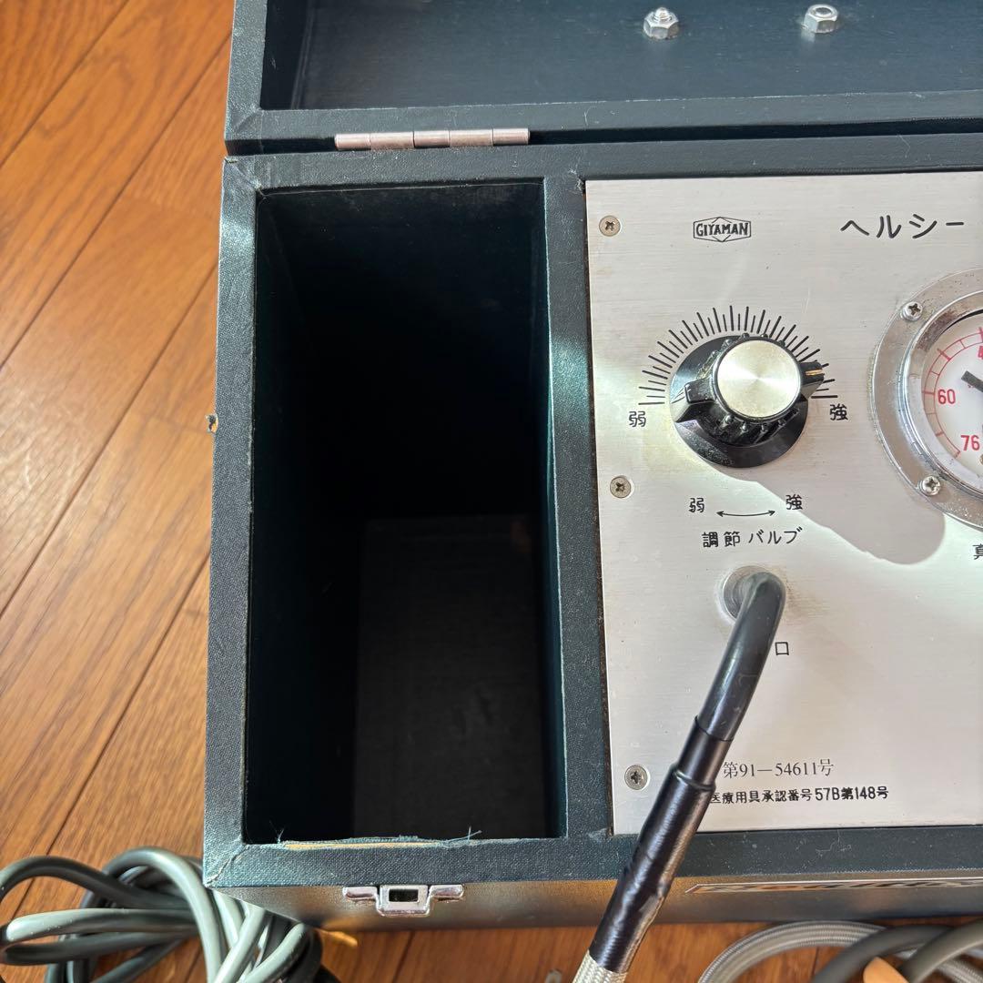 カッピング　吸引　マシン