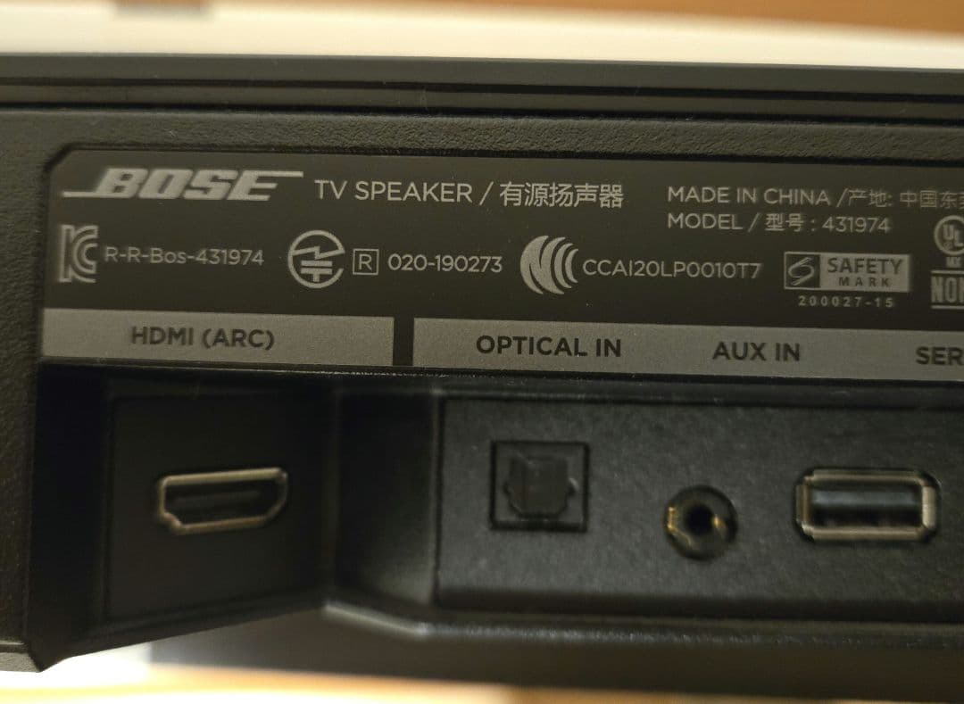 ◆Bose TV Speaker