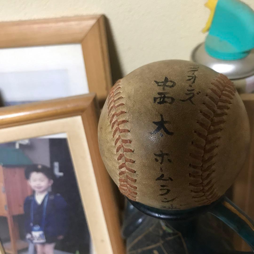 中西太　ホームラン球